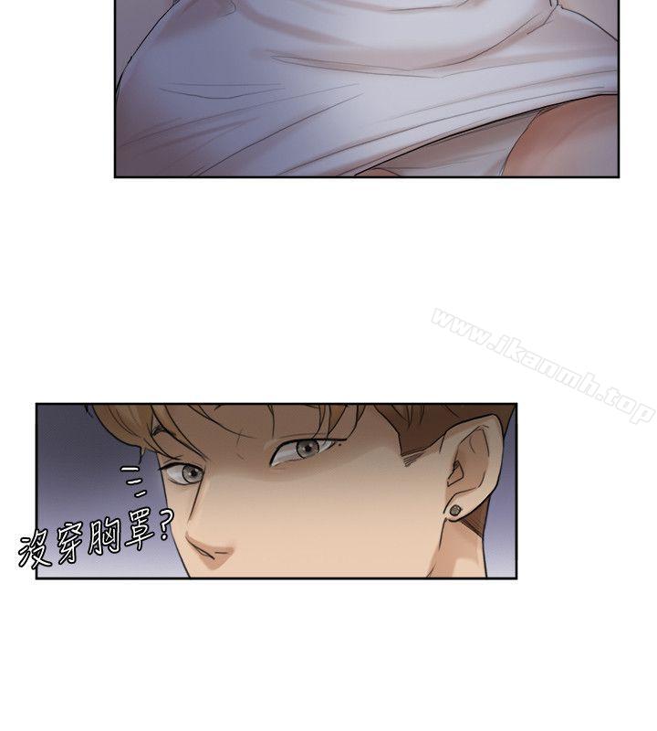 《我要睡你的女人》漫画 第33話-只要我們開心就好