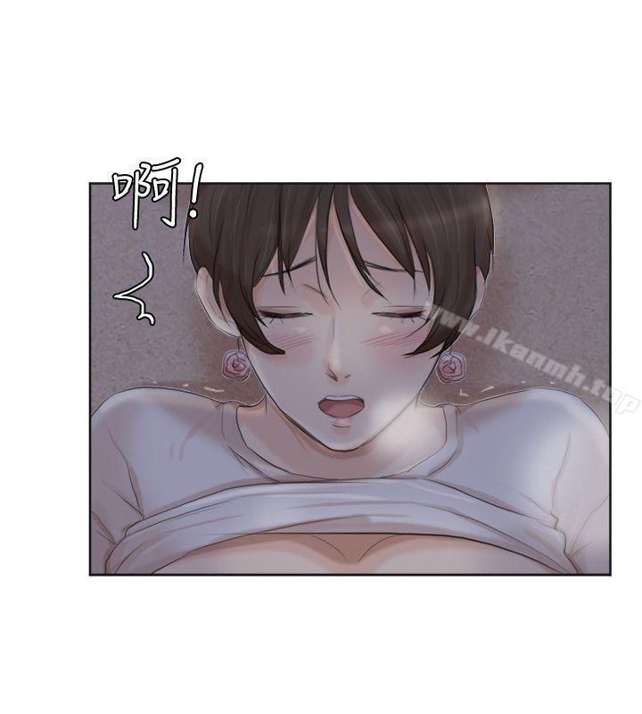 《我要睡你的女人》漫画 第33話-只要我們開心就好