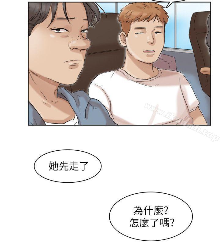 《我要睡你的女人》漫画 第34話-與德秀的愛愛更享受