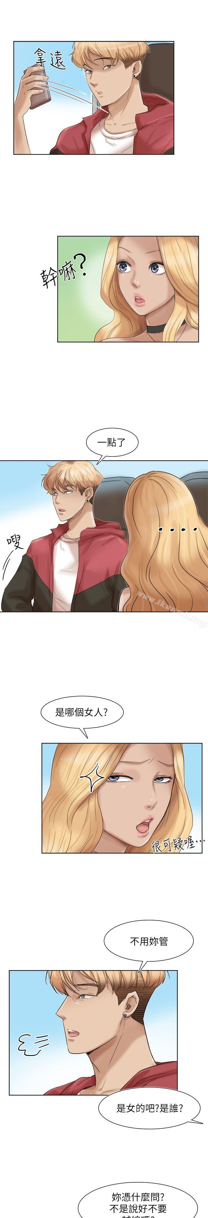 《我要睡你的女人》漫画 第35話-太過分了吧?姊姊們