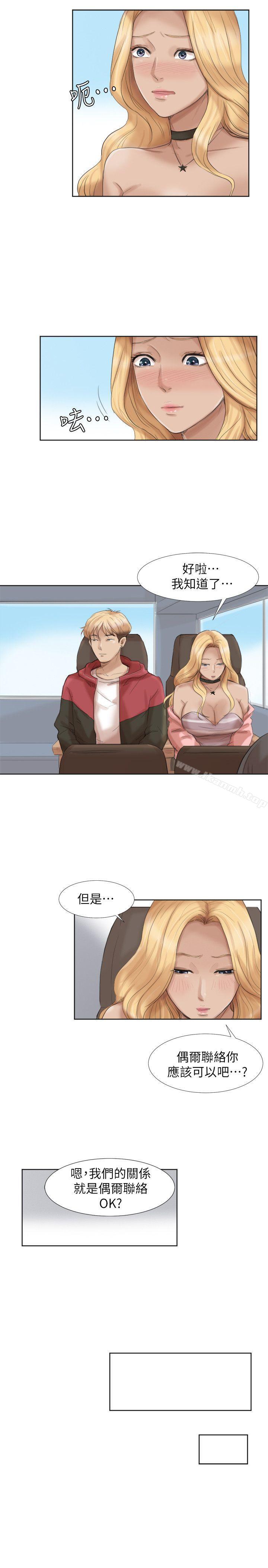《我要睡你的女人》漫画 第35話-太過分了吧?姊姊們
