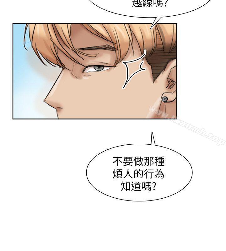 《我要睡你的女人》漫画 第35話-太過分了吧?姊姊們