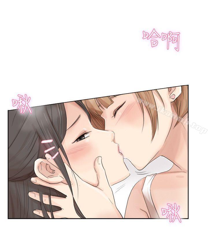 《我要睡你的女人》漫画 第35話-太過分了吧?姊姊們
