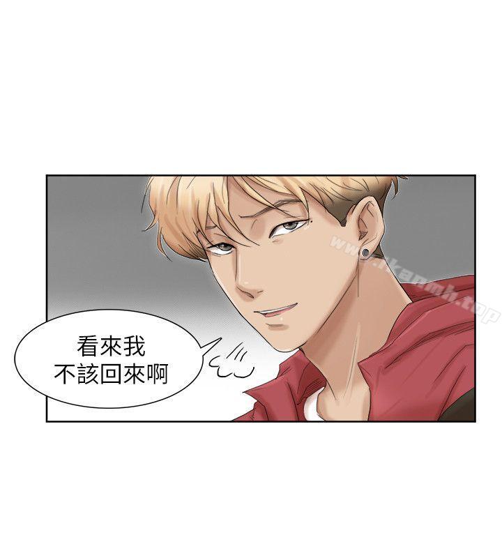 《我要睡你的女人》漫画 第35話-太過分了吧?姊姊們