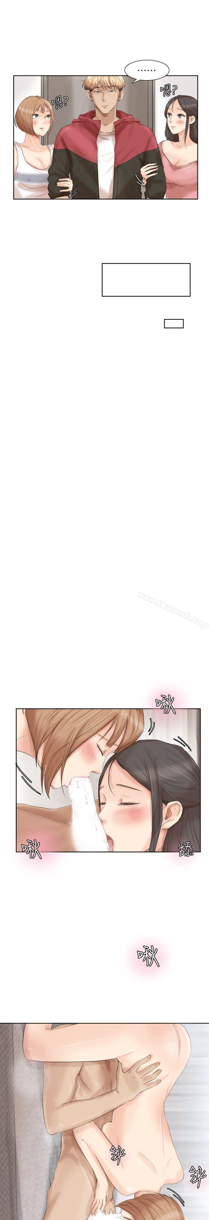 《我要睡你的女人》漫画 第35話-太過分了吧?姊姊們