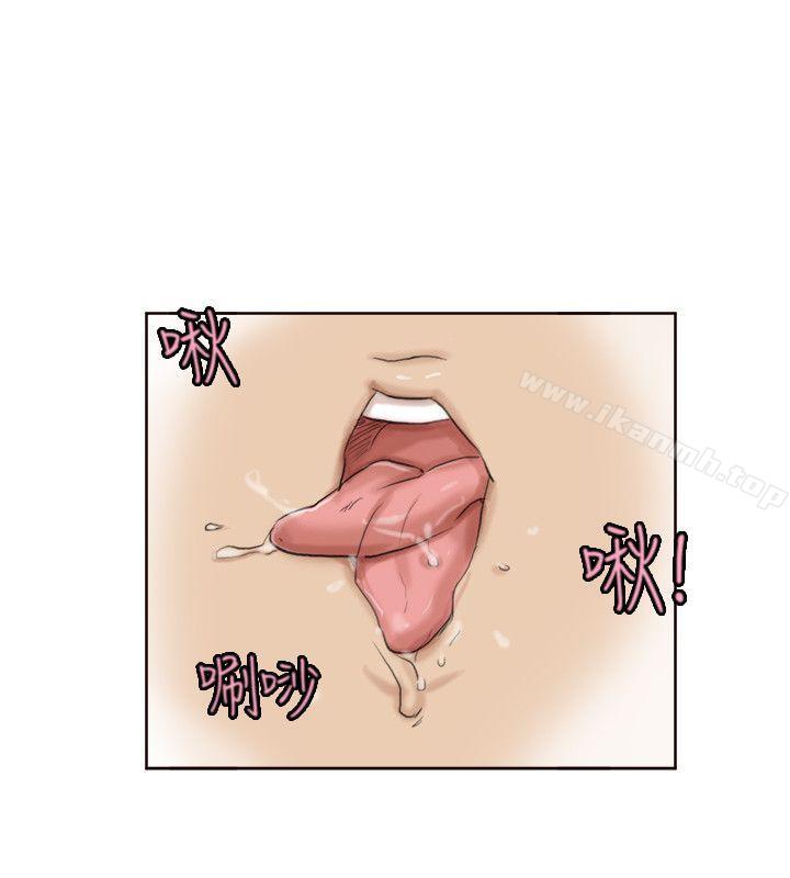 《我要睡你的女人》漫画 第36話-到店裡找我的蓮華
