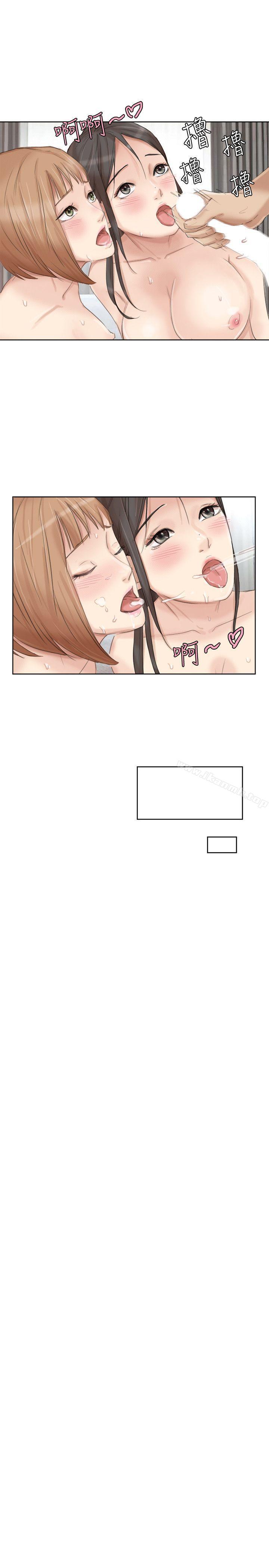 《我要睡你的女人》漫画 第36話-到店裡找我的蓮華