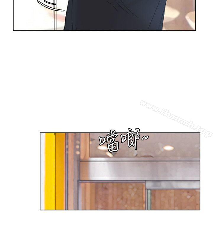 《我要睡你的女人》漫画 第37話-你會覺得我是個奇怪的女人嗎?