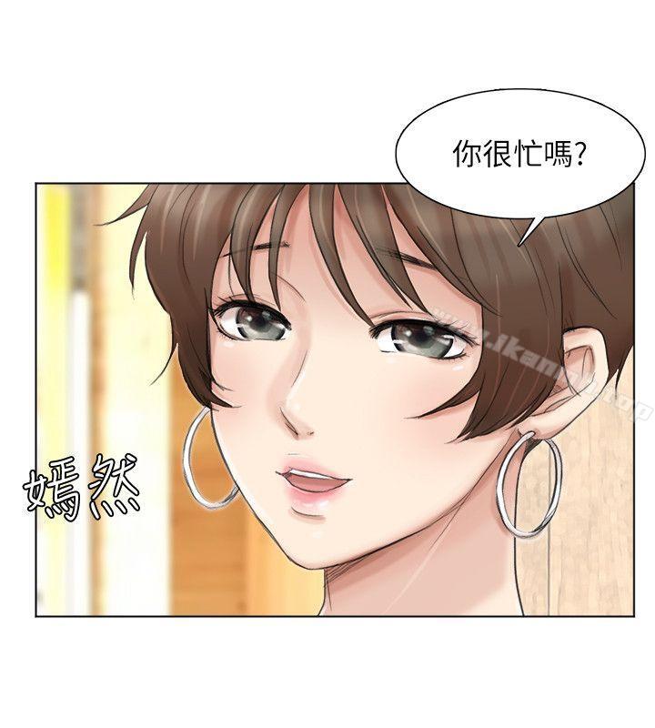 《我要睡你的女人》漫画 第37話-你會覺得我是個奇怪的女人嗎?