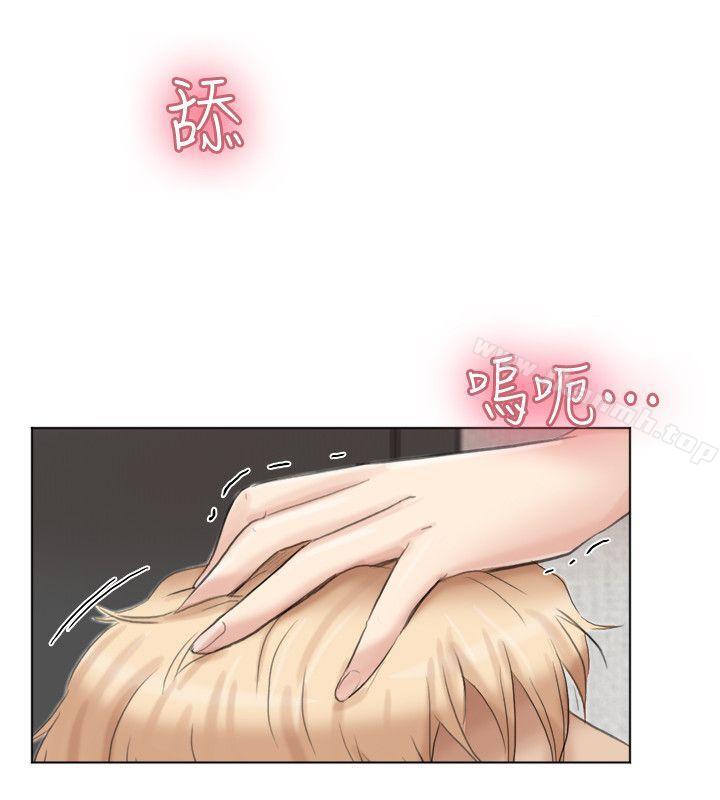 《我要睡你的女人》漫画 第38話-隨你喜歡