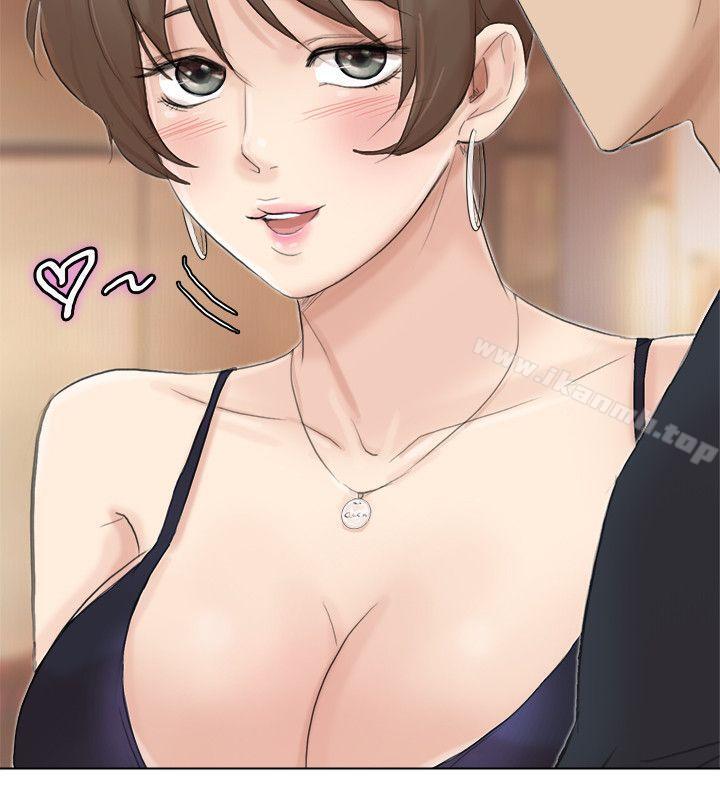 《我要睡你的女人》漫画 第38話-隨你喜歡