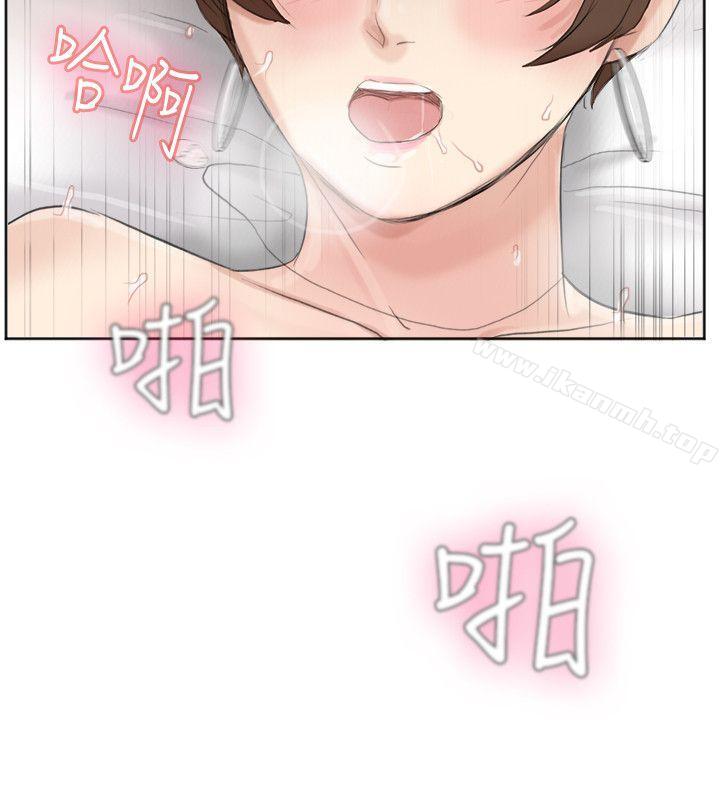 《我要睡你的女人》漫画 第39話-蓮華妳又不是這種女人