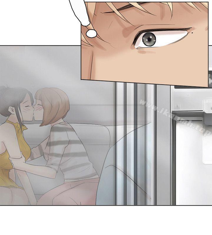 《我要睡你的女人》漫画 第39話-蓮華妳又不是這種女人