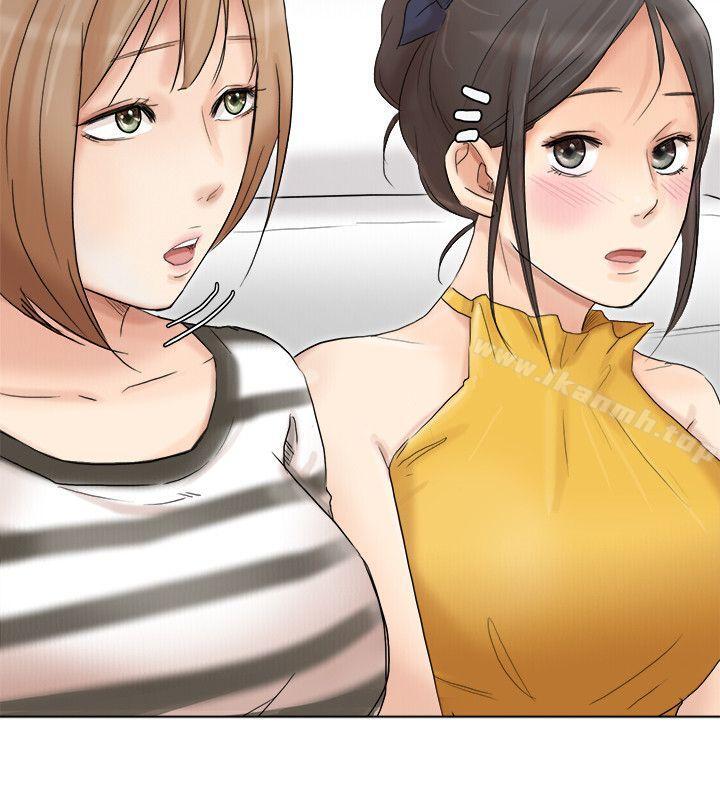 《我要睡你的女人》漫画 第40話-要不要幫你介紹妹?