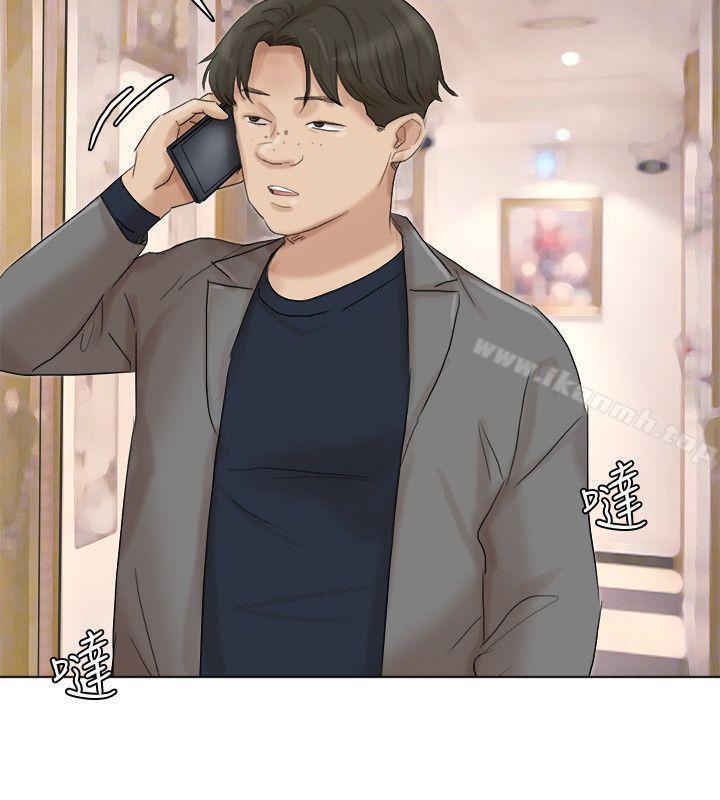 《我要睡你的女人》漫画 第40話-要不要幫你介紹妹?