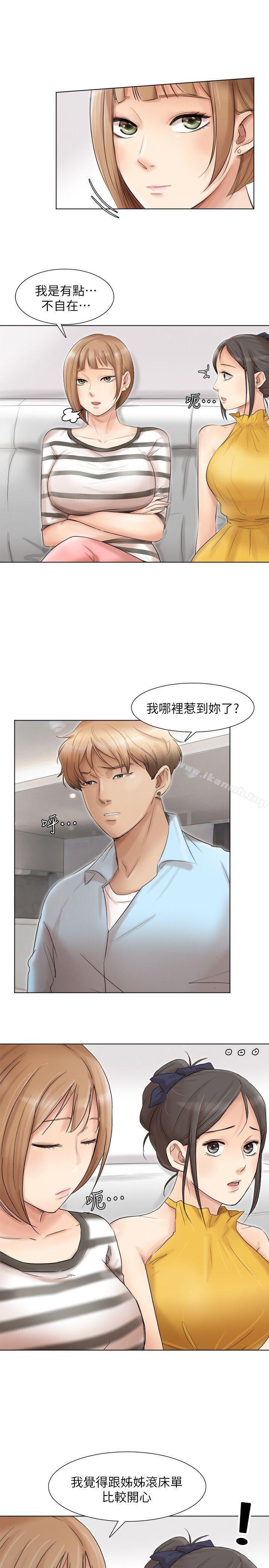 《我要睡你的女人》漫画 第40話-要不要幫你介紹妹?