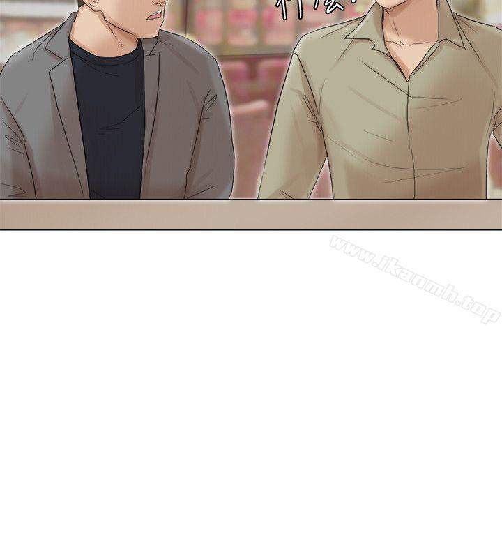 《我要睡你的女人》漫画 第41話-等待德秀的吧台妹