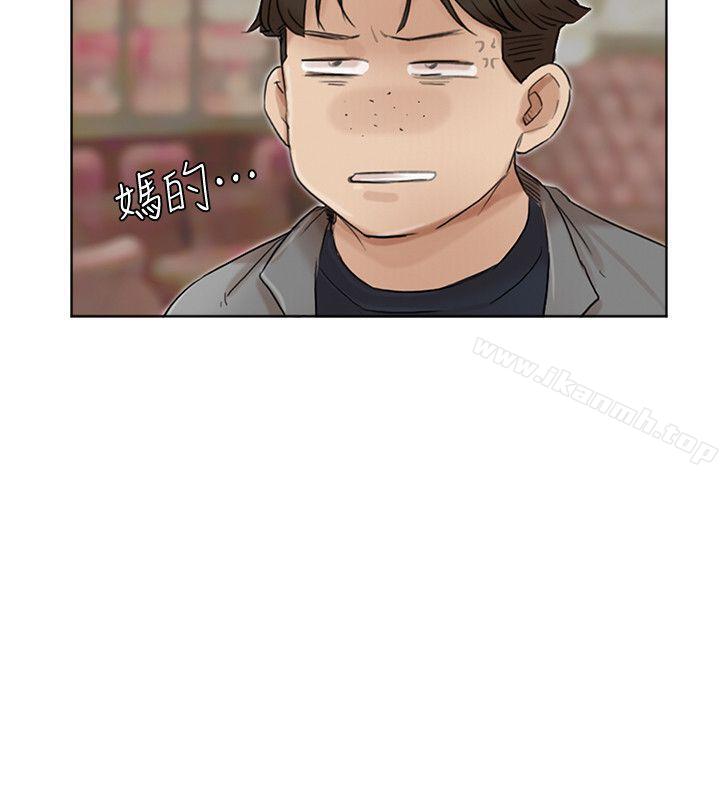 《我要睡你的女人》漫画 第41話-等待德秀的吧台妹