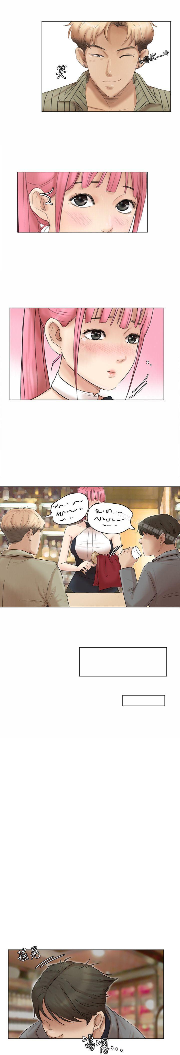 《我要睡你的女人》漫画 第41話-等待德秀的吧台妹