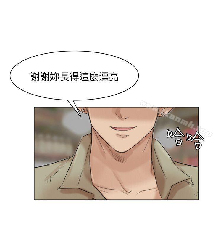 《我要睡你的女人》漫画 第41話-等待德秀的吧台妹
