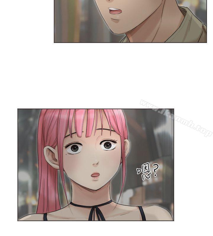 《我要睡你的女人》漫画 第42話-我們到沒人的地方吧