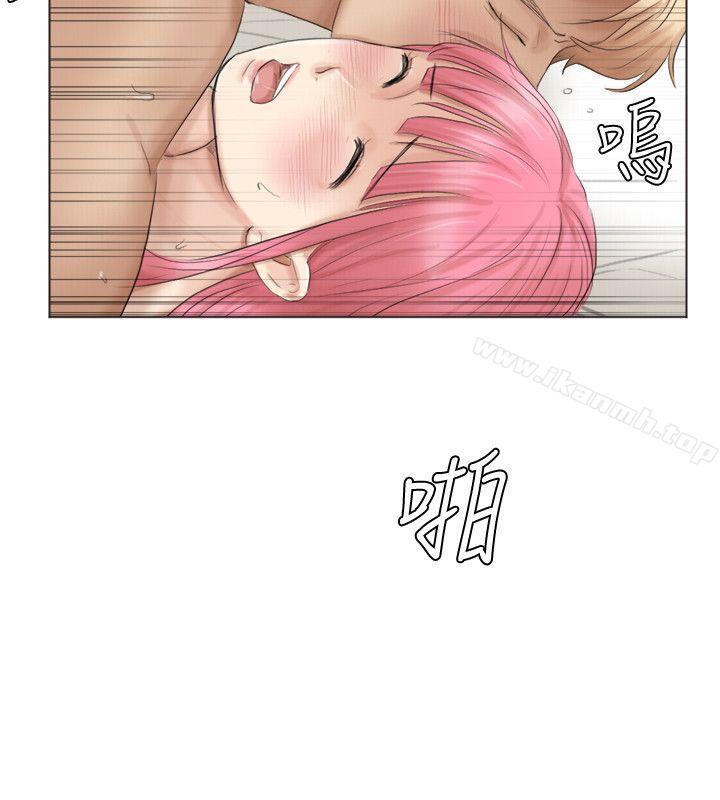 《我要睡你的女人》漫画 第42話-我們到沒人的地方吧