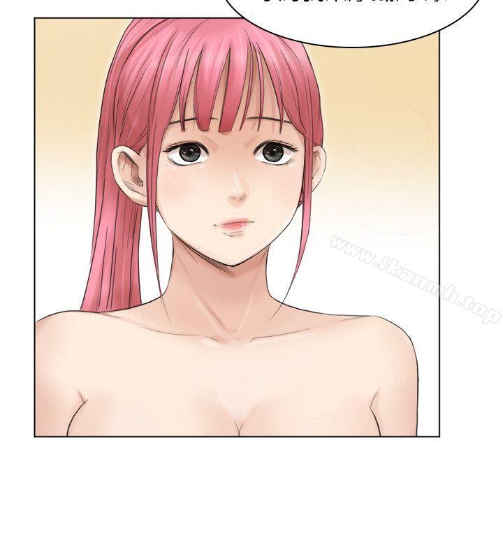 《我要睡你的女人》漫画 第43話-她的援交方案