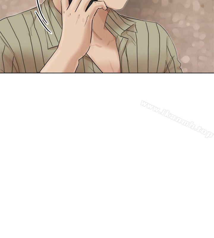 《我要睡你的女人》漫画 第43話-她的援交方案