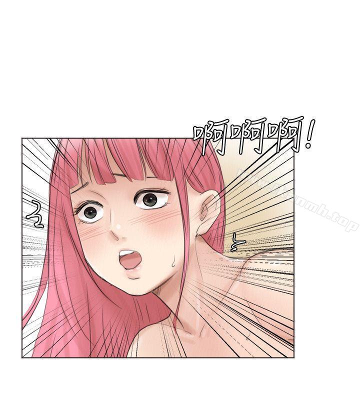 《我要睡你的女人》漫画 第43話-她的援交方案