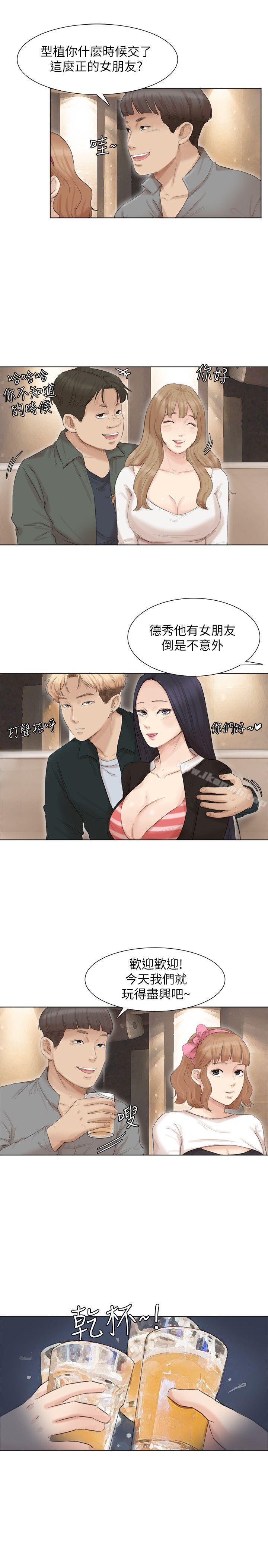 《我要睡你的女人》漫画 第44話-我們可是專業狐狸精