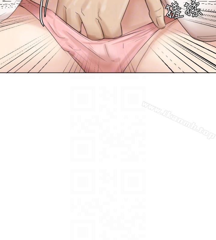 《我要睡你的女人》漫画 第44話-我們可是專業狐狸精