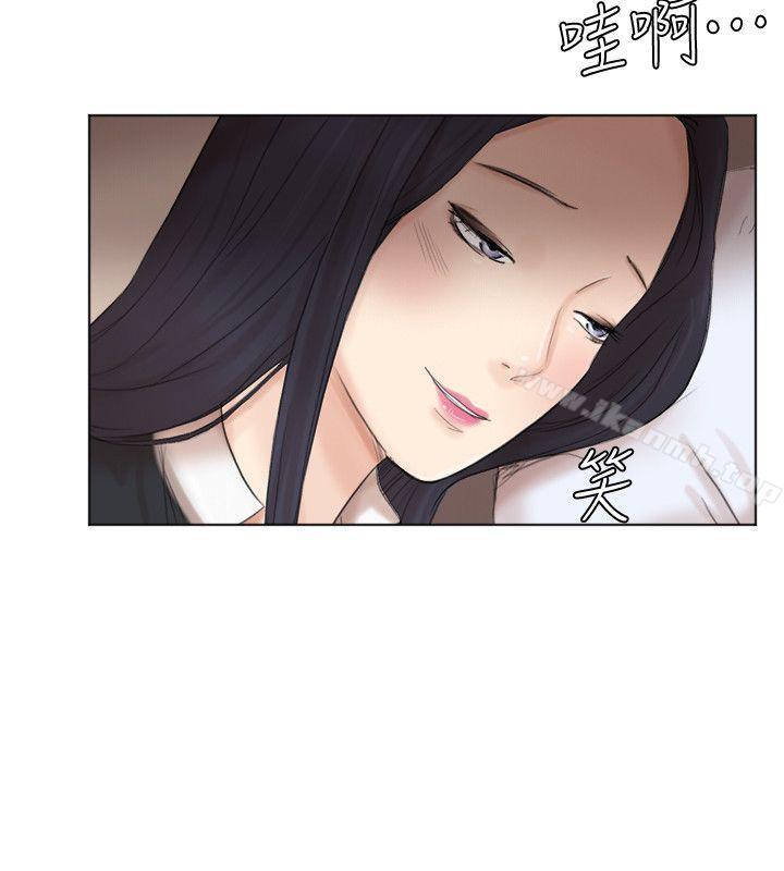 《我要睡你的女人》漫画 第44話-我們可是專業狐狸精