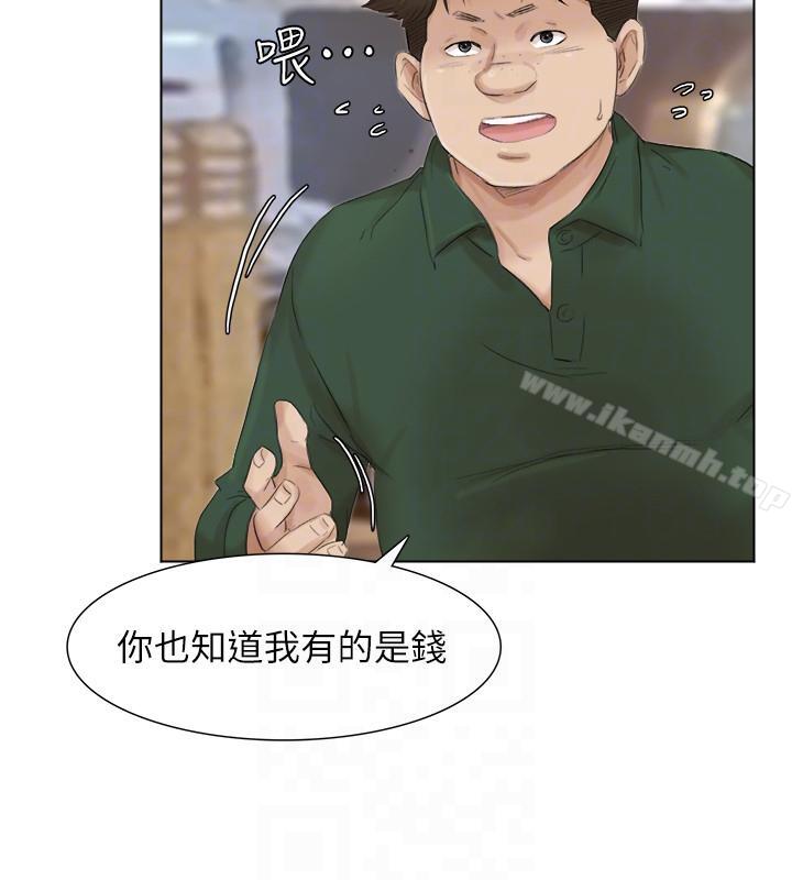 《我要睡你的女人》漫画 第44話-我們可是專業狐狸精