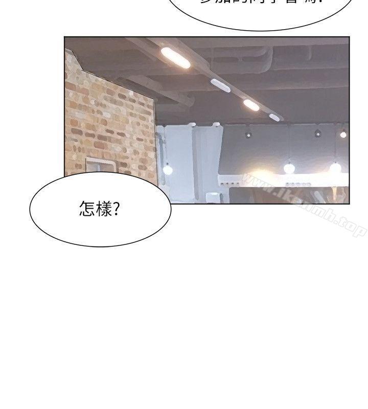 《我要睡你的女人》漫画 第44話-我們可是專業狐狸精