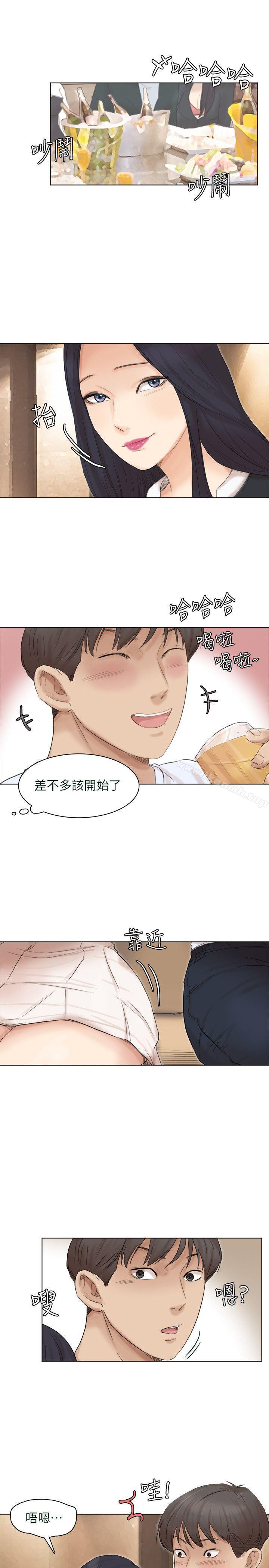 《我要睡你的女人》漫画 第44話-我們可是專業狐狸精