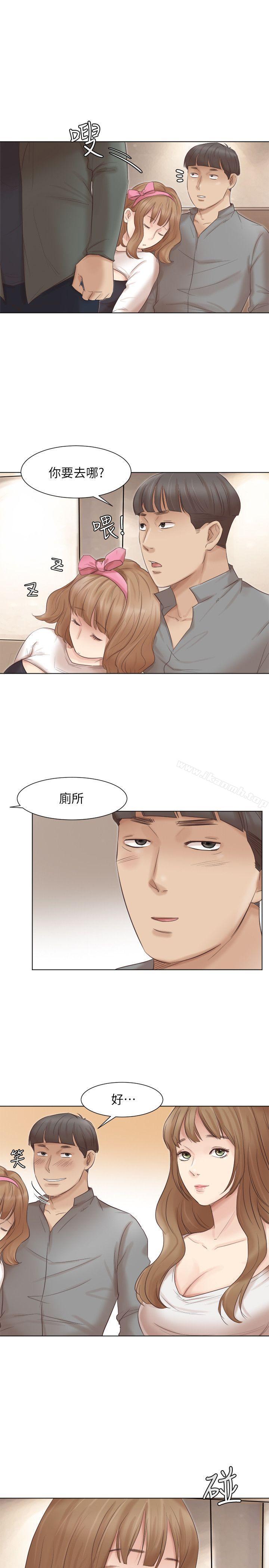 《我要睡你的女人》漫画 第45話-在小巷子和朋友的女人…