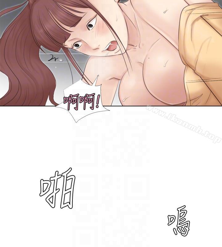《我要睡你的女人》漫画 第45話-在小巷子和朋友的女人…