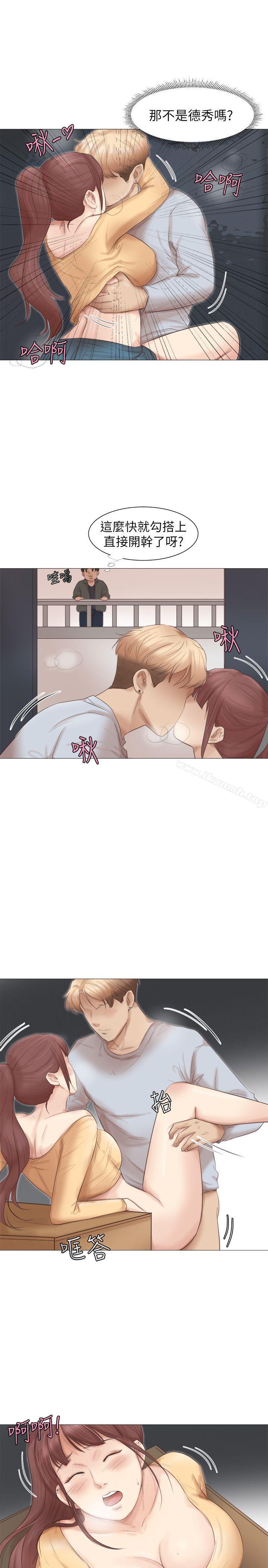 《我要睡你的女人》漫画 第45話-在小巷子和朋友的女人…