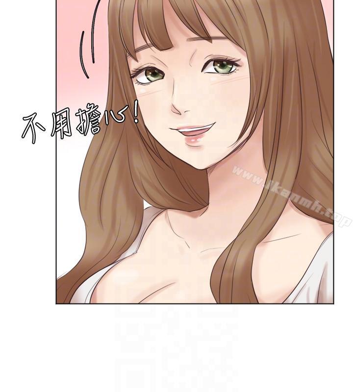 《我要睡你的女人》漫画 第45話-在小巷子和朋友的女人…