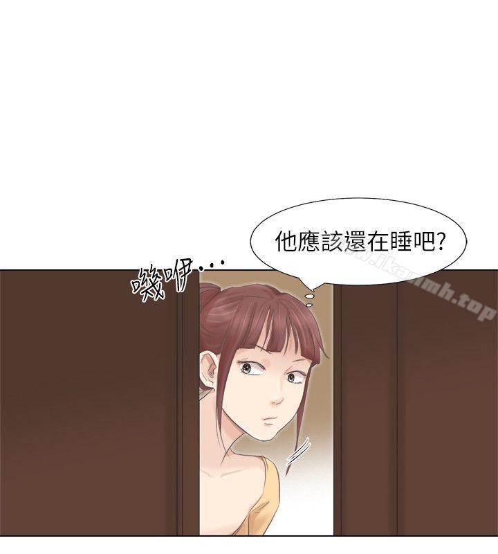 《我要睡你的女人》漫画 第46話-妳讓我上一次我就刪掉