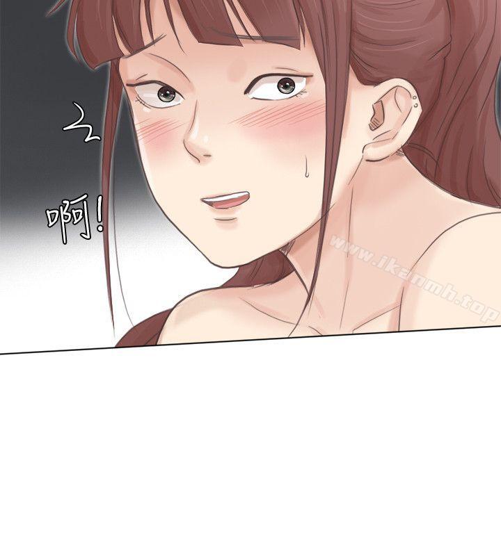 《我要睡你的女人》漫画 第46話-妳讓我上一次我就刪掉