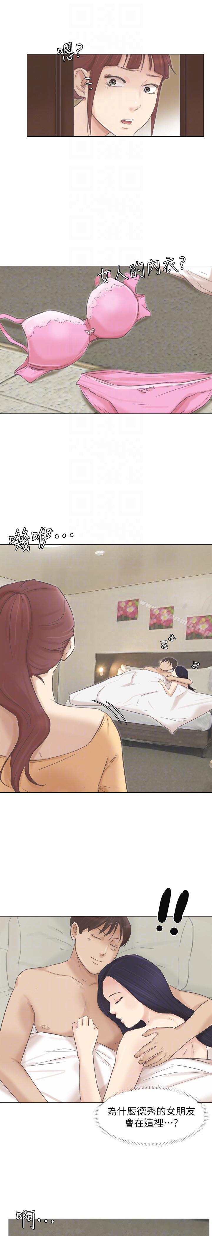 《我要睡你的女人》漫画 第46話-妳讓我上一次我就刪掉