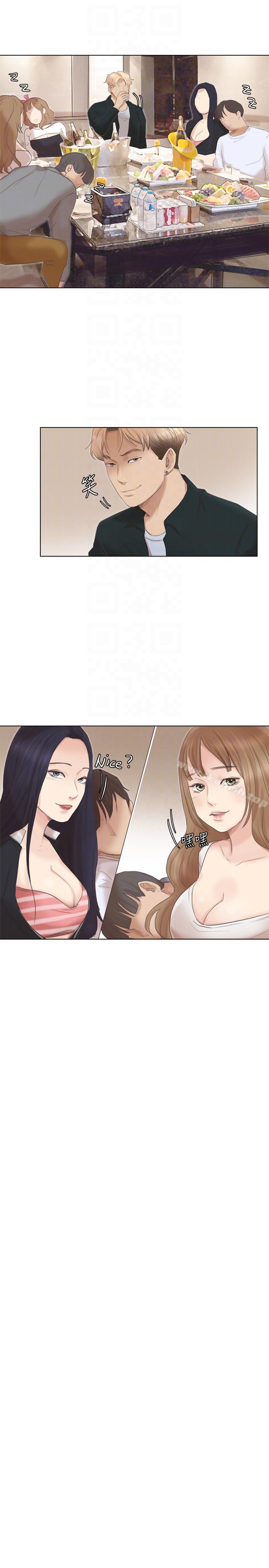 《我要睡你的女人》漫画 第46話-妳讓我上一次我就刪掉