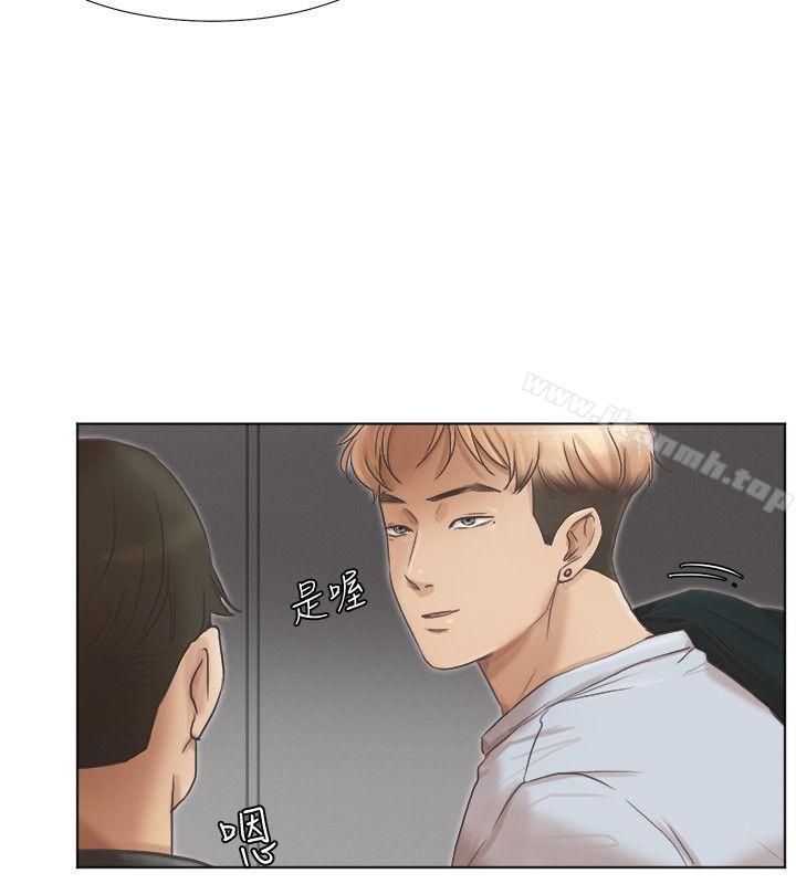 《我要睡你的女人》漫画 第46話-妳讓我上一次我就刪掉