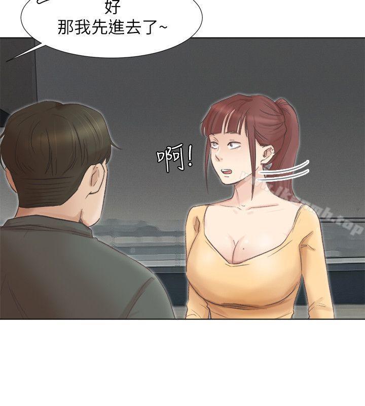 《我要睡你的女人》漫画 第46話-妳讓我上一次我就刪掉