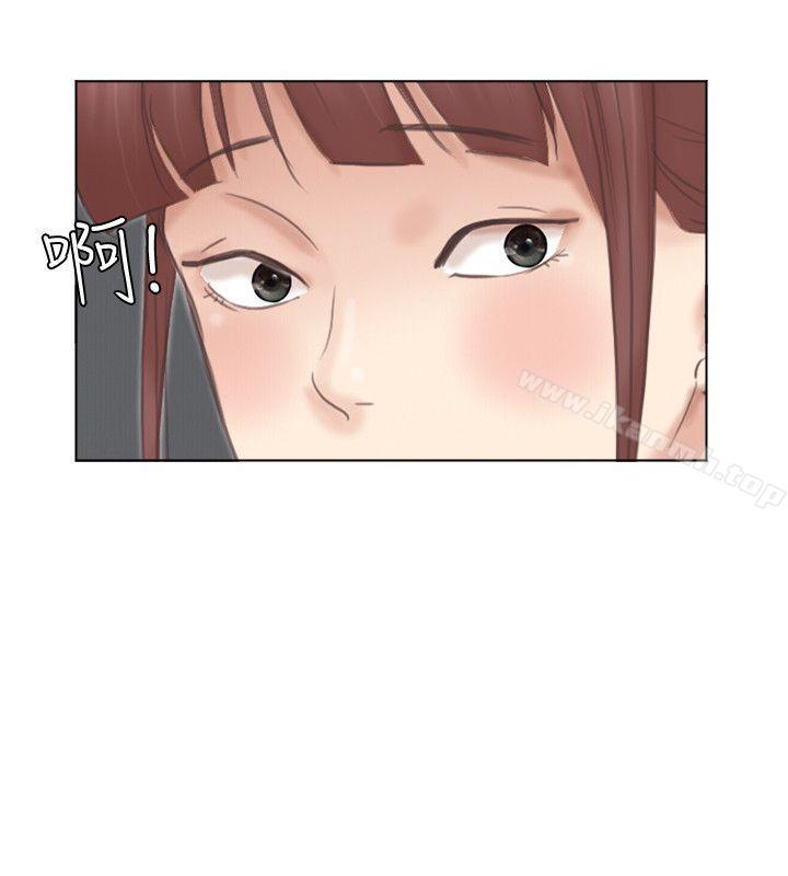 《我要睡你的女人》漫画 第46話-妳讓我上一次我就刪掉