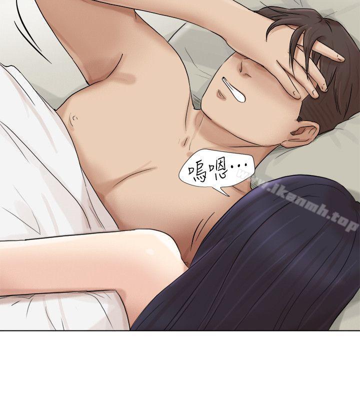 《我要睡你的女人》漫画 第47話-葛格，也教教我嘛