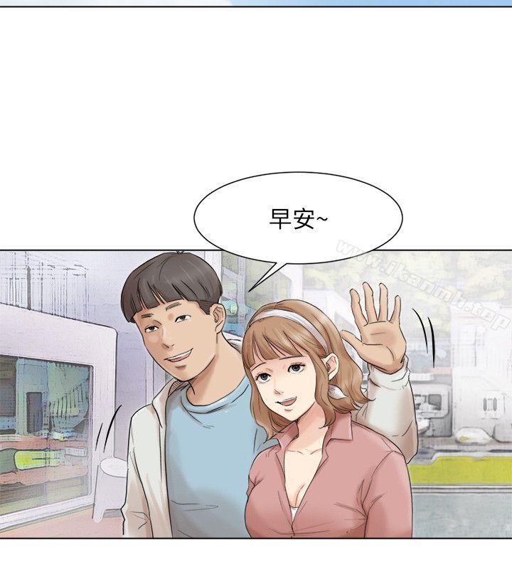 《我要睡你的女人》漫画 第47話-葛格，也教教我嘛
