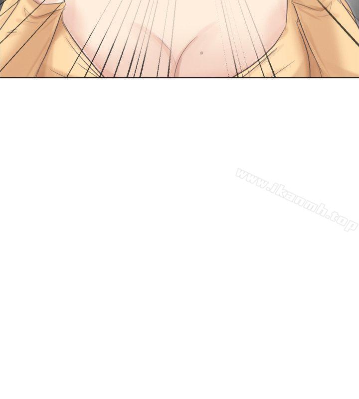 《我要睡你的女人》漫画 第47話-葛格，也教教我嘛