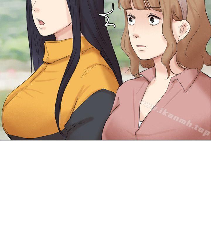 《我要睡你的女人》漫画 第47話-葛格，也教教我嘛